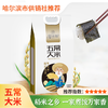 【谷大叔】五常大米5kg 软糯营养 商品缩略图0