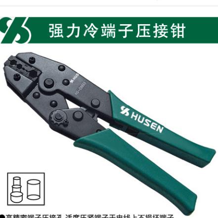 沪森 强力冷端子压接钳 商品图0