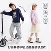 【百搭棉感软卫衣】儿童趣味字母印花卫衣 PCWY2413 商品缩略图1