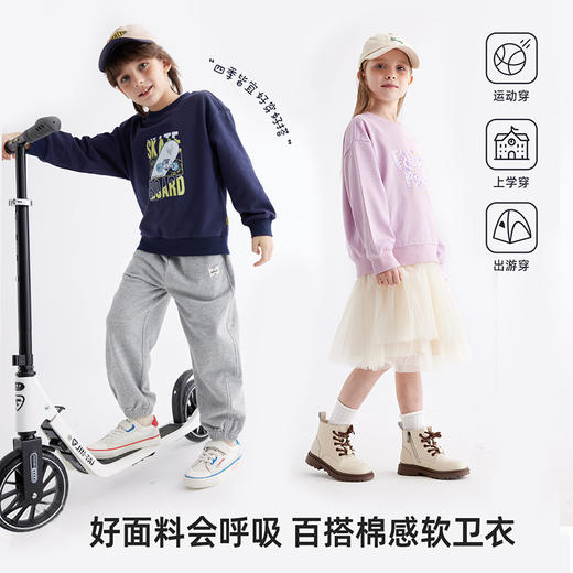 【百搭棉感软卫衣】儿童趣味字母印花卫衣 PCWY2413 商品图1