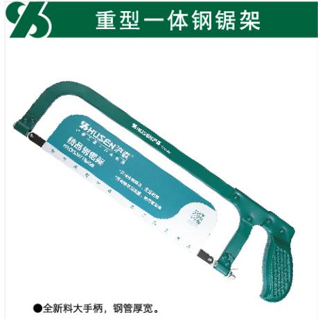 沪森 重型一体钢锯弓 商品图0