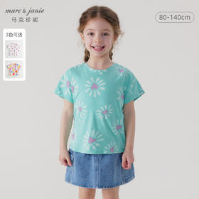 马克珍妮夏装新款 女童莫代尔棉弹力透气短袖T恤230925