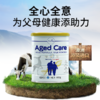 【保税】澳洲 澳爱优（Ausiki）银鹿中老年人安神免疫营养奶粉 850g 商品缩略图1