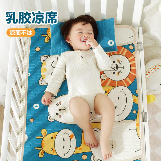 婴儿凉席【幼儿园 儿童乳胶席子】新生儿宝宝 透气吸汗冰丝 婴儿床凉席夏 商品图2