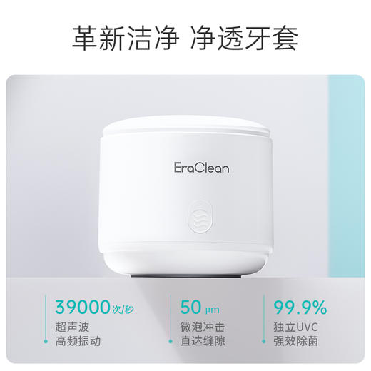 超声波清洗仪（EraClean)-GTM1 商品图0