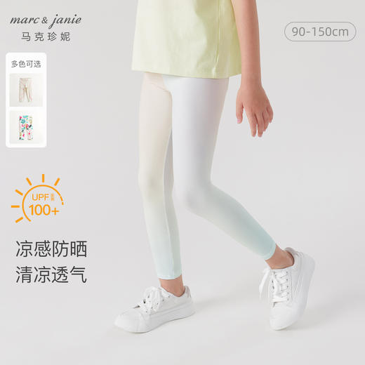马克珍妮女童弹力运动打底瑜伽裤儿童裤子2024年春装新款240291 商品图0
