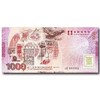 【金融博物馆】纸币发行千年 交子纪念券 带精装册 商品缩略图10
