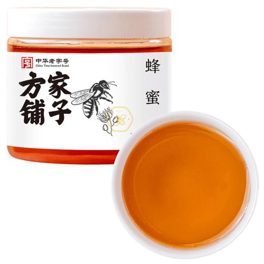 方家铺子 蜂蜜500g/瓶装 商品图2