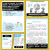 7-15岁漫画版时间管理启蒙书 小学生自主阅读 全彩漫画版 儿童趣味百科启蒙早教 商品缩略图3
