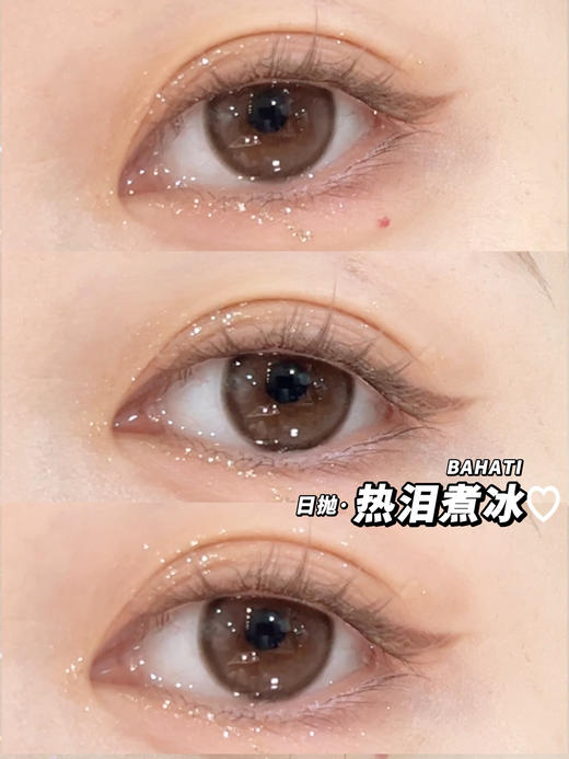 [韩国美瞳] FullyGift 日抛 清纯哲学约会战瞳（10片） 商品图13