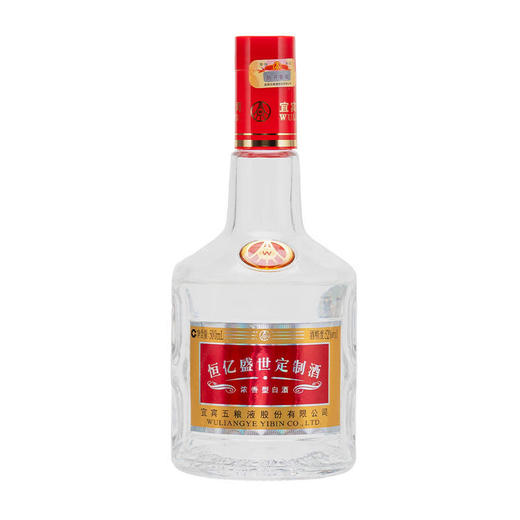 【清仓老酒】2012年 五粮液（WULIANGYE）恒亿盛世定制酒 52度 浓香型白酒 500ml单瓶装 500ml*6整箱 商品图2