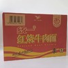 统一来一桶红烧牛肉面12桶/箱【exp2024.4.9非质量问题不退换】 商品缩略图2