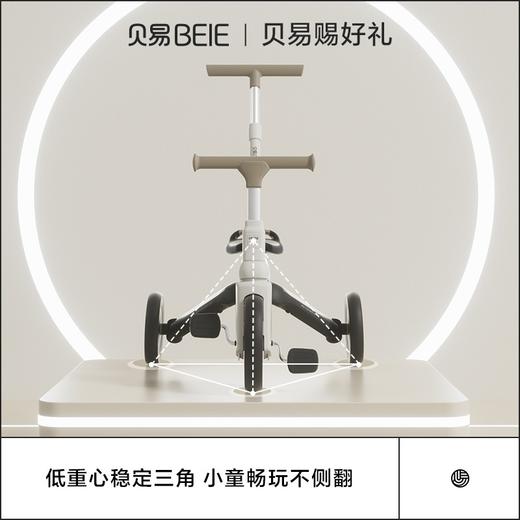 贝易BeiE儿童三轮车遛娃神器手推车可折叠便携宝宝车M5 商品图3