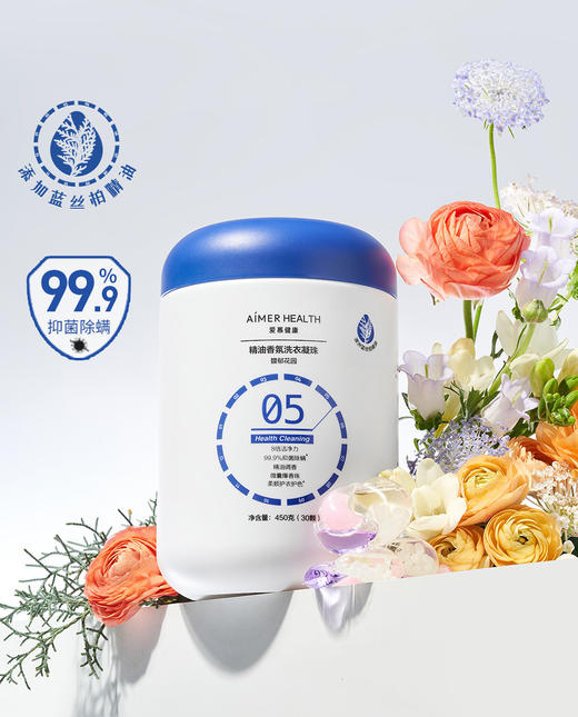 【6折】3楼爱慕健康 洗衣凝珠三腔桶装（30颗*15g）JS150417 吊牌价99 商品图6