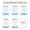 盈润肌底液 商品缩略图4