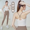 【塑形美体！美背运动瑜伽套装】拉长腿部比例，穿出性感蜜桃臀，修长漫画腿！遮副乳收腰围，单穿内搭都合适，纯色拼接速干防震聚拢无痕健身服背心女内衣文胸长裤子 商品缩略图0