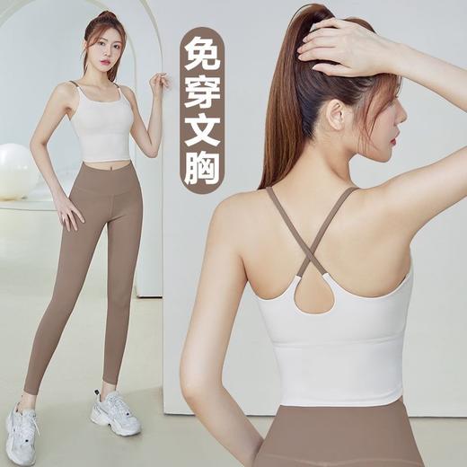 【塑形美体！美背运动瑜伽套装】拉长腿部比例，穿出性感蜜桃臀，修长漫画腿！遮副乳收腰围，单穿内搭都合适，纯色拼接速干防震聚拢无痕健身服背心女内衣文胸长裤子 商品图0