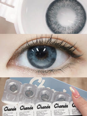 【混血日抛】新西蓝·Chonos丨14.0mm（日抛/一盒10片装）