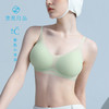 【E】素肌良品【猫耳杯】小清凉-外扩型胸内衣（送替换杯垫）夏季款-MX211/四季款-MX206 商品缩略图1