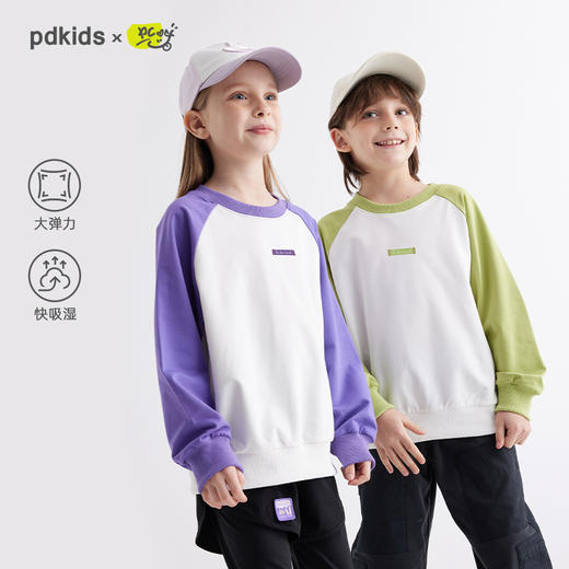 【春游必备 实穿小能手】儿童趣味字母撞色插肩袖卫衣 PCWY2415 商品图0