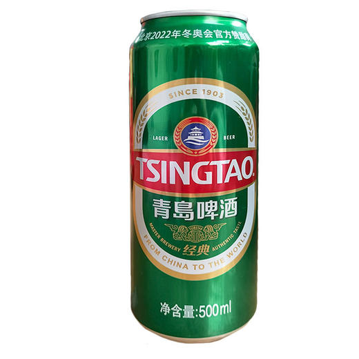 【百】青岛啤酒 经典 500ml*12瓶/箱 商品图1