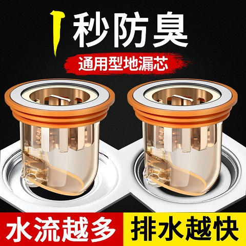 「拍1发2！9.9元到手2个」厨房地漏防臭器 卫生间下水道防臭堵口器密封内芯盖防虫居家日用通用厨房用品 商品图3