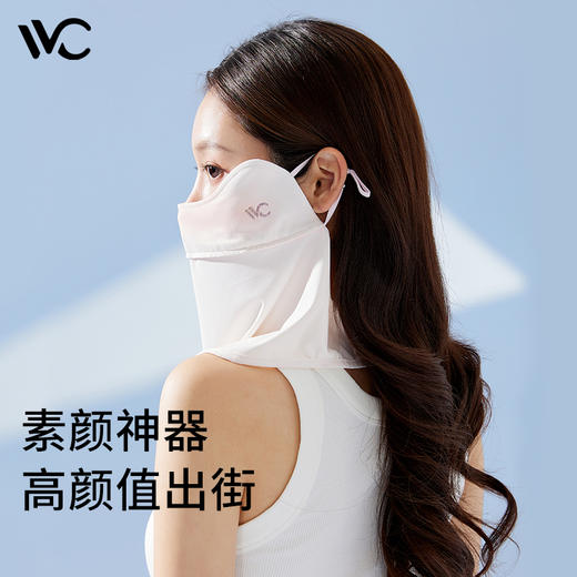 VVC SWEET胭脂护眼角防晒面罩女防紫外线冰丝透气夏季面罩薄款面纱全脸户外VGK3S159 商品图3
