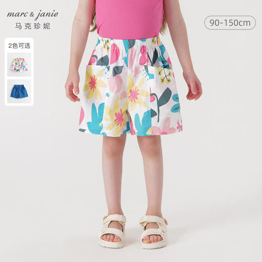 马克珍妮夏装新款 女童北欧风纯棉大口袋短裤 儿童裤子230326 商品图0