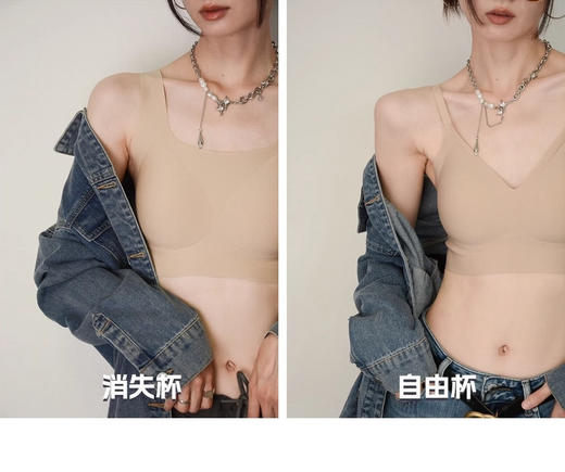 隐形消失内衣（h锁单） 商品图6
