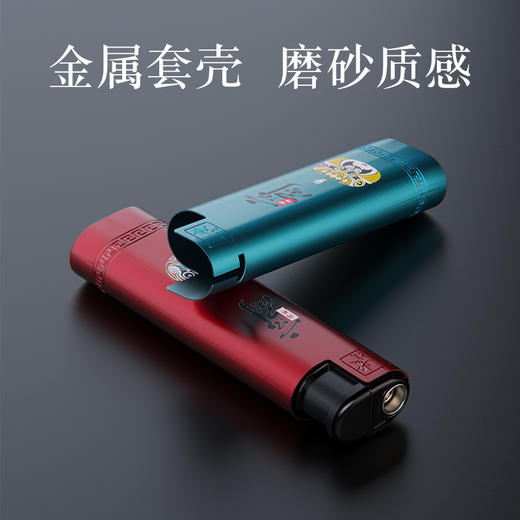 贵族打火机X5TZ金属铁壳国粹京剧 商品图1