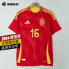 SFS阿迪达斯Adidas 2024欧洲杯西班牙主场球员版球衣足球服IP9333 商品缩略图0