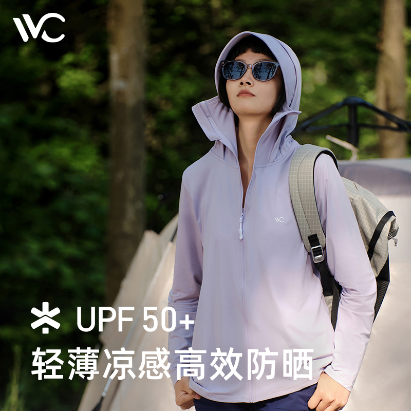 2024新款VVC LIFE冰氧防晒衣女 防紫外线透气薄款户外夏冰丝柔软亲肤VGA3S156