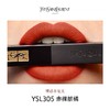 春季焕新【全球购·第二件3折】YSL圣罗兰小黑条口红小黑条口红2g 裸感哑光口红·现货速达 商品缩略图10
