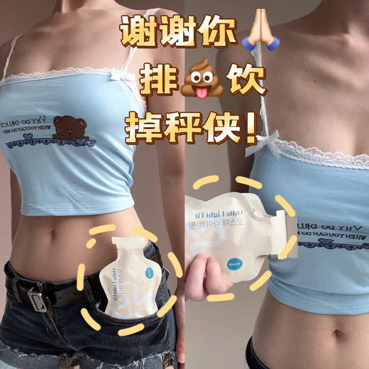 年后发！噗噗困难必入💩专攻顽固肉肉💥 【Ostte 蓝氏代超燃血橙饮】 ❗助你变身“苗条精” 40年韩国健康瘦身品牌 进口原料 买2盒赠500ml冷泡杯 商品图2