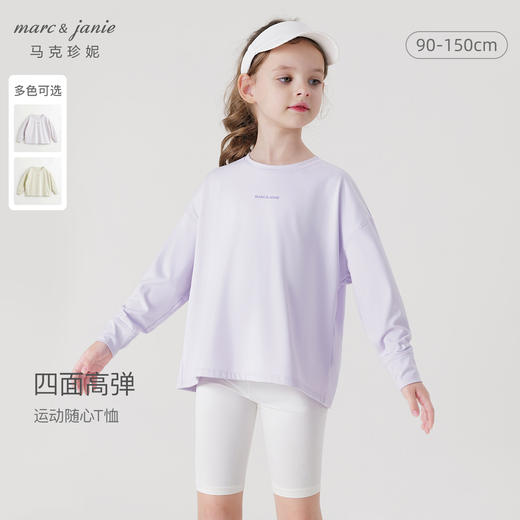 马克珍妮女童运动弹力字母T恤儿童时尚休闲上衣春装新款240271 商品图0