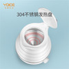 优益折叠旅行水壶Y-ZDH1
 商品缩略图6