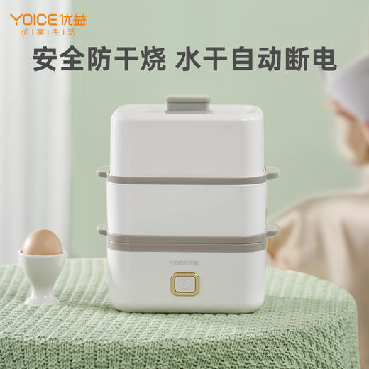 优益双层蒸/煮蛋器Y-ZDQ30
 商品图0