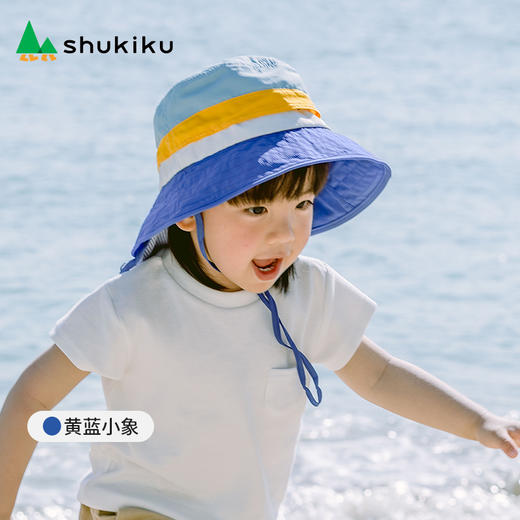 shukiku儿童防晒渔夫帽-黄蓝小象L 商品图1