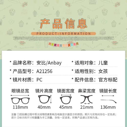 安比儿童可爱太阳镜Q版蝴蝶结女孩墨镜2-10岁防紫外线防强光遮阳镜21256 商品图5