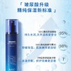 韩国爱和纯AHC专研B5玻尿酸水盈乳液140ml（新） 商品缩略图1