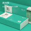源升号.银丝绿茶 120g/盒 商品缩略图0