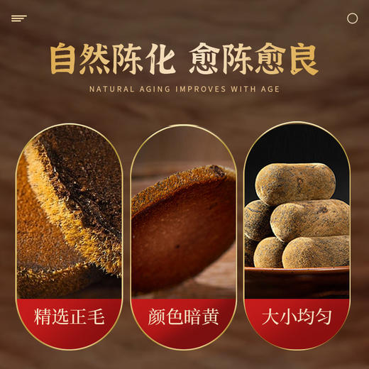 英贝健化州橘红 40g/盒 商品图4