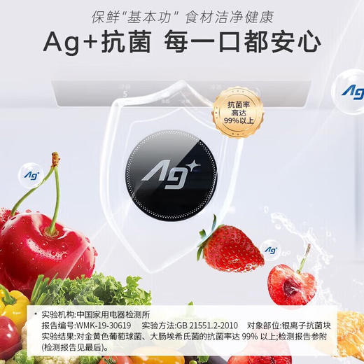 松下电器（panasonic）400升法式冰箱/风冷无霜/制冰盒/日耗电0.99度/ NR-D411XG-W 白色 商品图6