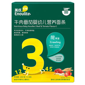 Enoulite英氏亿格牛肉番茄 营养面 240g