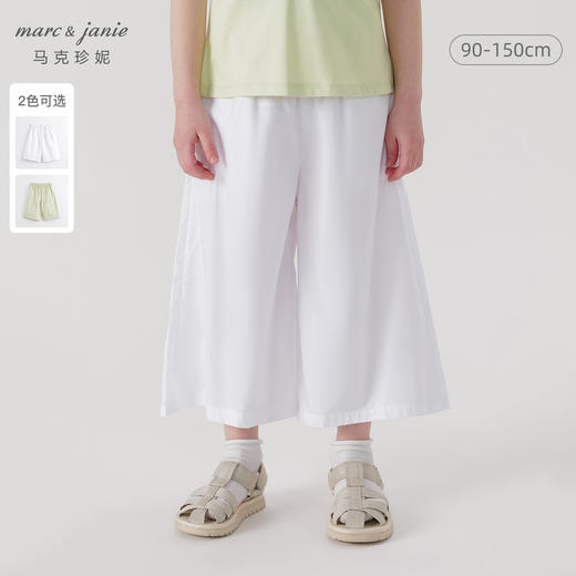 马克珍妮夏装新款 女童北欧风裤子 儿童宽松休闲阔腿裤230321 商品图0