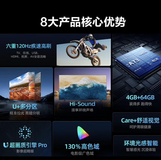 海信（Hisense）电视 65D7K 商品图1