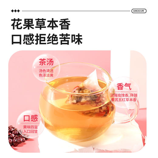 不老莓丽颜茶  8g*10袋/盒 好气色不用妆 商品图6