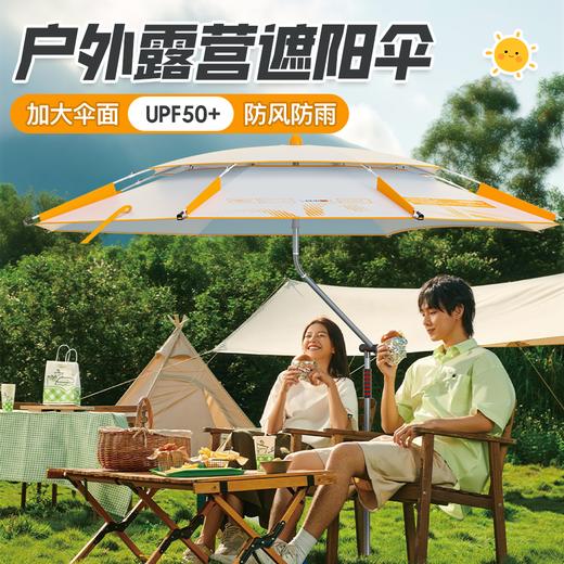 佳钓尼橙小白拐杖钓伞遮阳防晒户外垂钓拐杖伞 商品图4