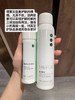 【水润肌肤的秘密| 械字号胶原蛋白喷雾】三型胶原蛋白&海藻糖 | 助力皮肤吸收&保湿 | 方便携带 | 术后可用 商品缩略图2