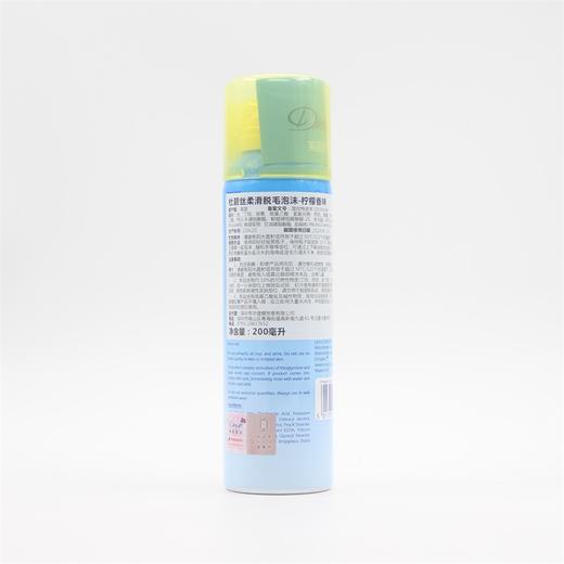 【脱毛热卖榜】英国杜碧丝Dimples脱毛泡沫-柠檬香味200ml 商品图7